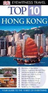 DK - Eyewitness Travel - Top 10 Hong Kong 2006