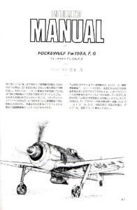 Koku-Fan Modelling Manual - Fw-190 A-F-G