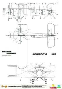 Modelik - Douglas M2, 2003