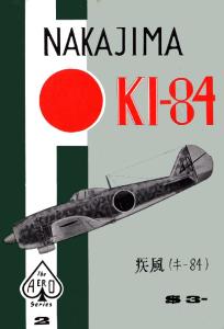 Nakajima Ki 84 [Aero Series 02]