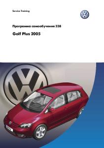 VW GOLF PLUS 2005R